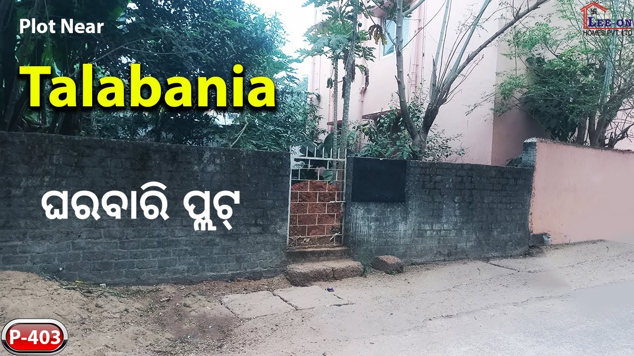 Plot Near Talabania- Gharabari-Yellow zone Plot