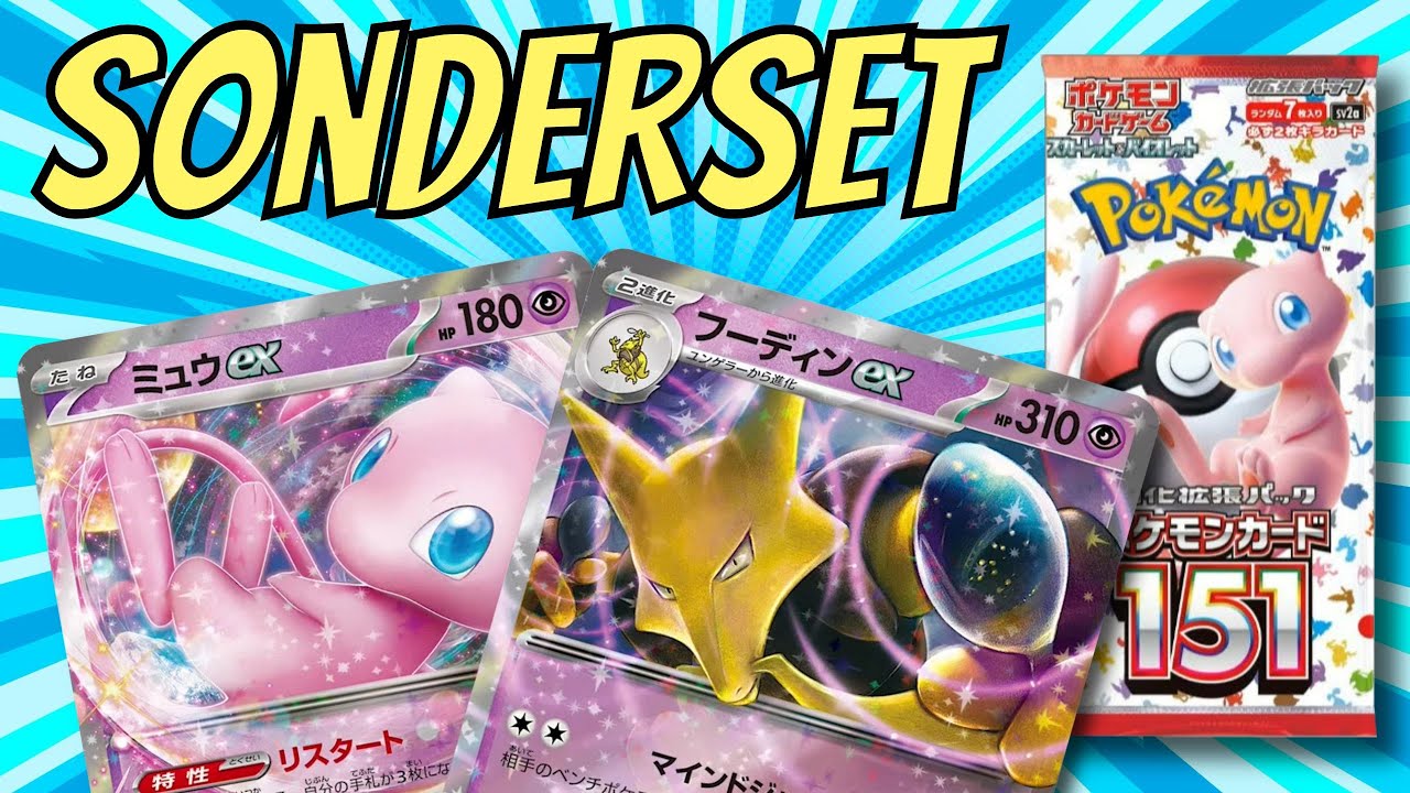 DAS KANTO SONDERSET | Was erwartet uns bei Pokemon 151 SV2a  ?