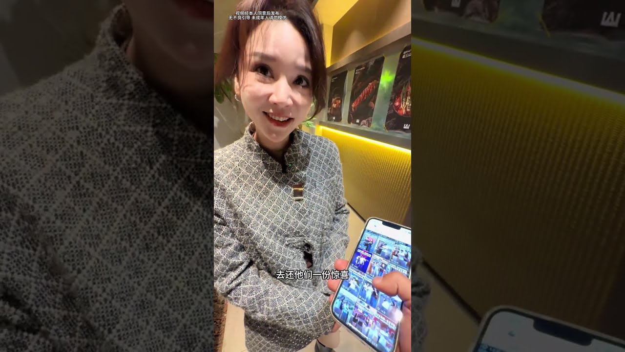 以鱼换物 探芜湖女神小六姐，一位坚强励志的姐姐，她用一份火锅温暖了我并告诉我每天都要向阳而生不要对生活低头！我用三条大鱼还给她惊喜，成功交换了这次难得的美好！#鱼换万物 #交换美好