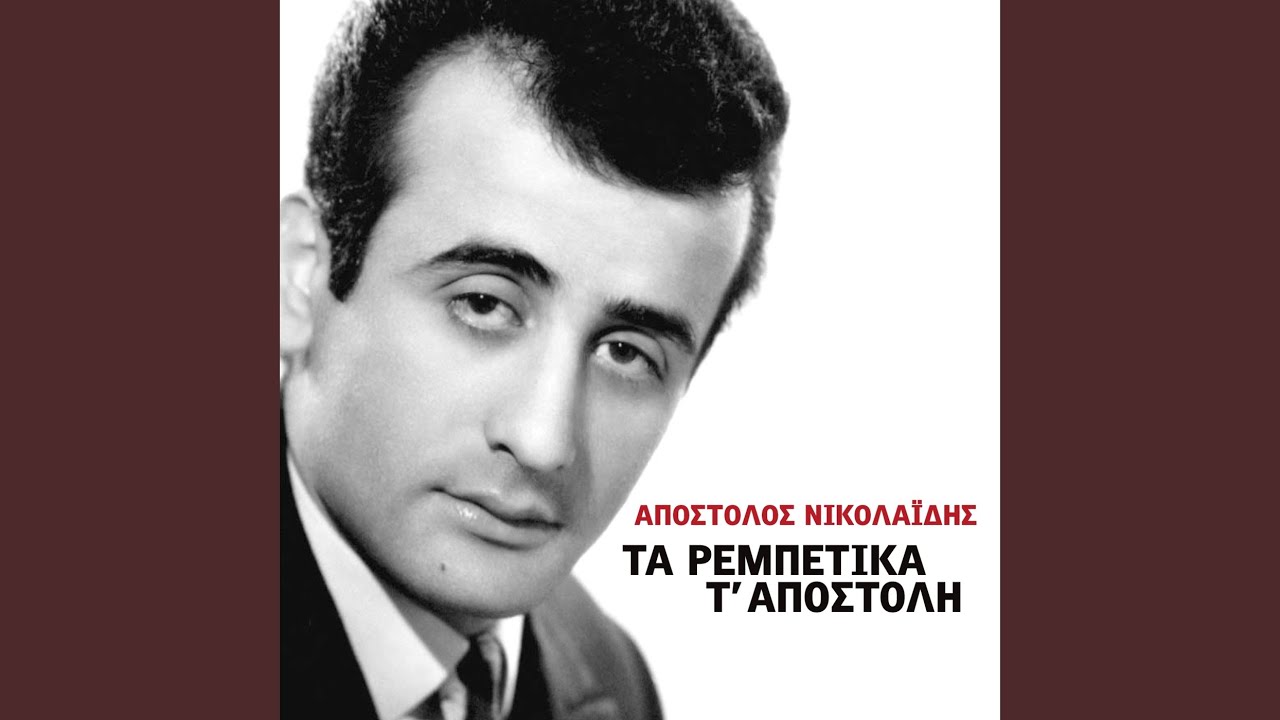 Dio Karpouzia S' Ena Heri