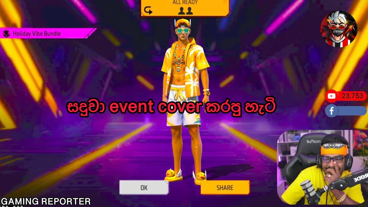 සදුවා event cover කරපු හැටි #sadu #gmaingsadu 