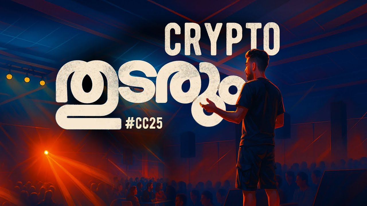 Cochi to Crypto | kerala's First Crypto Conclave 2025 | Documentary
