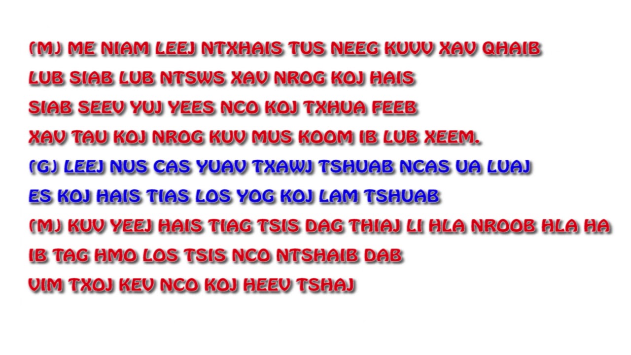 Suab Ncas -Did Xwb | instrumental | Karaoke
