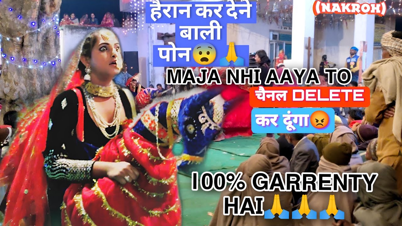 सिद्ध साईं जी के घोड़े | धारण किया 😨😨😢 बिकराल रूप | एक बार जरूर देखना चाहिए दहाजा सिध चानो जी