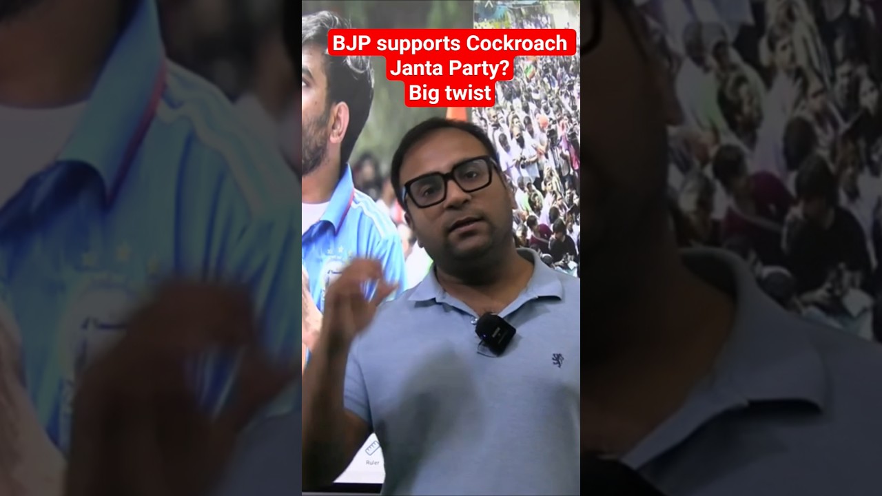 BJP supports Cockroach Janta Party?
