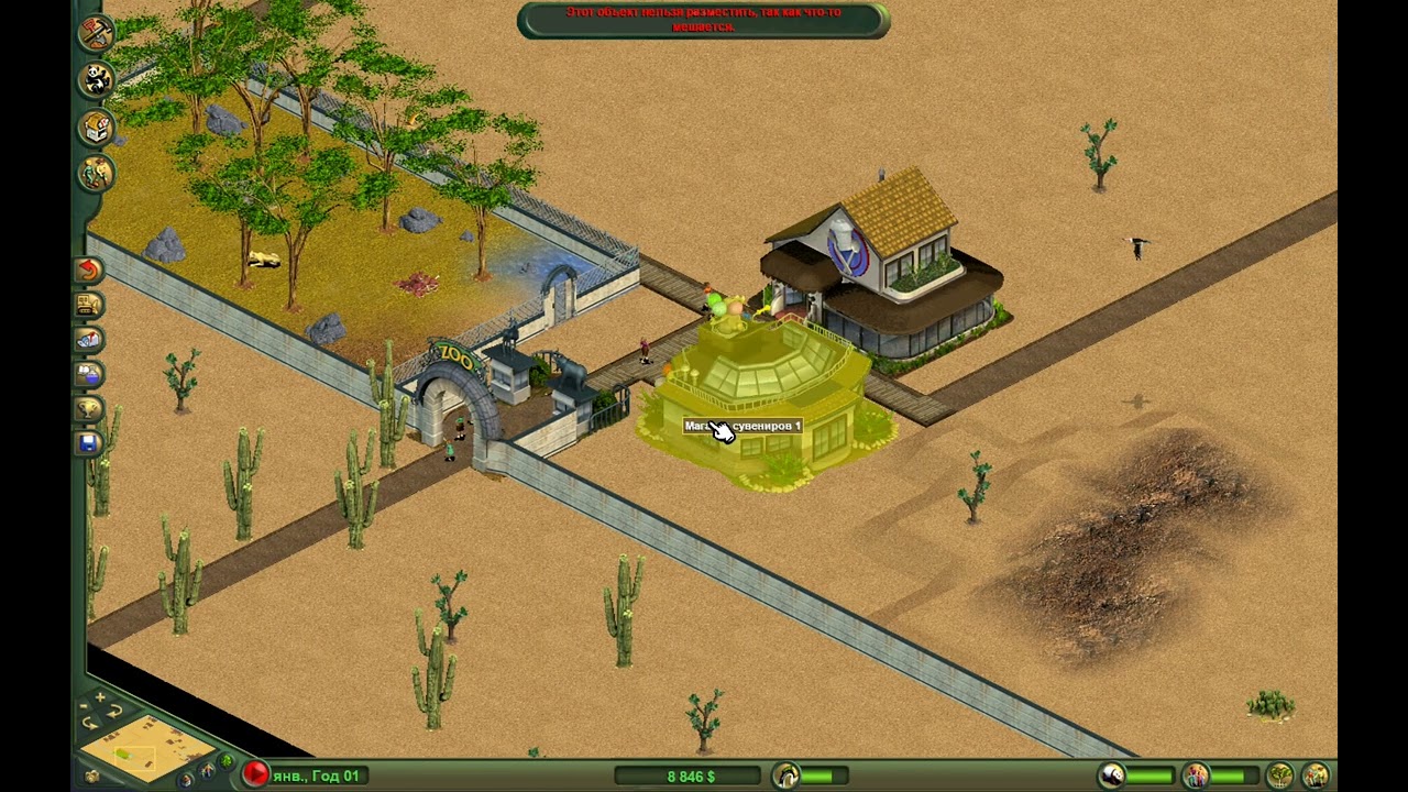 Zoo Tycoon (2001) + addons | #10 Спасение больших кошек