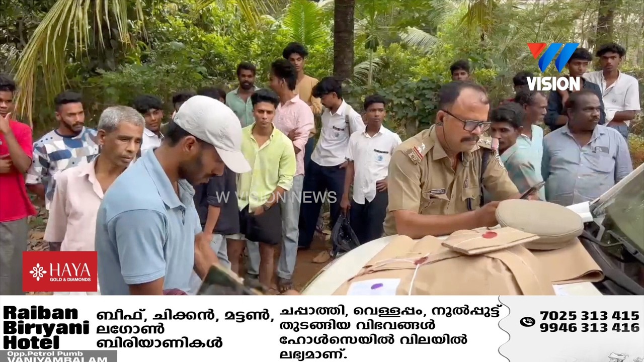 കാളികാവിൽ കഞ്ചാവു വേട്ട