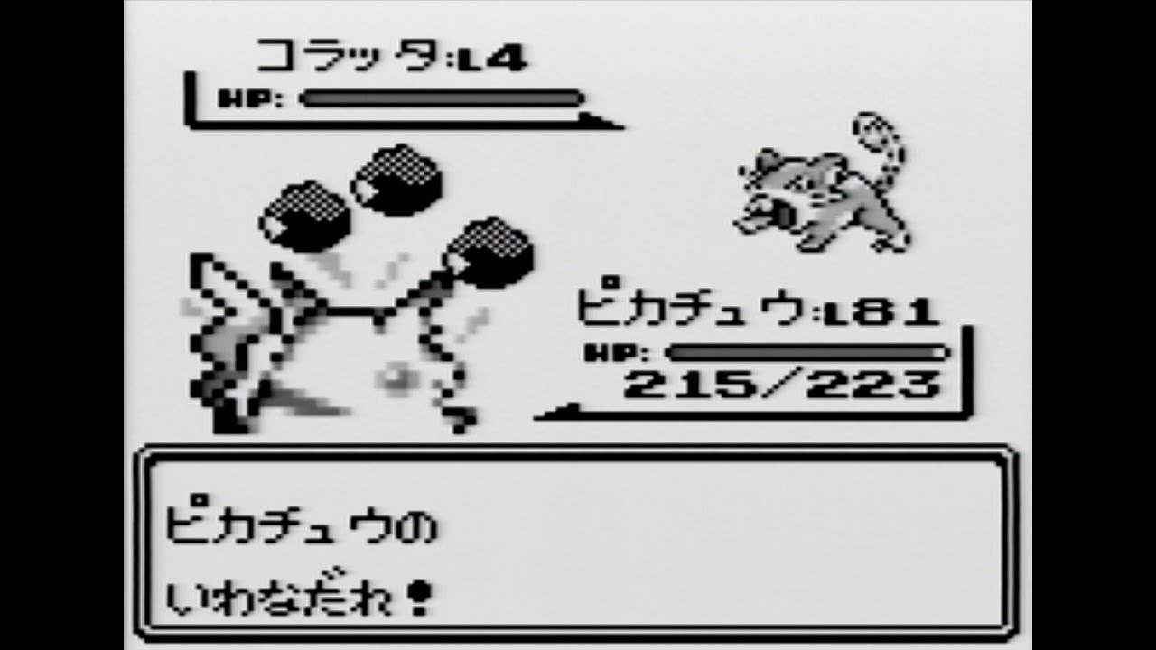 【全165技】BGM無音 技SEのみ+エフェクト【初代ポケットモンスター赤版】