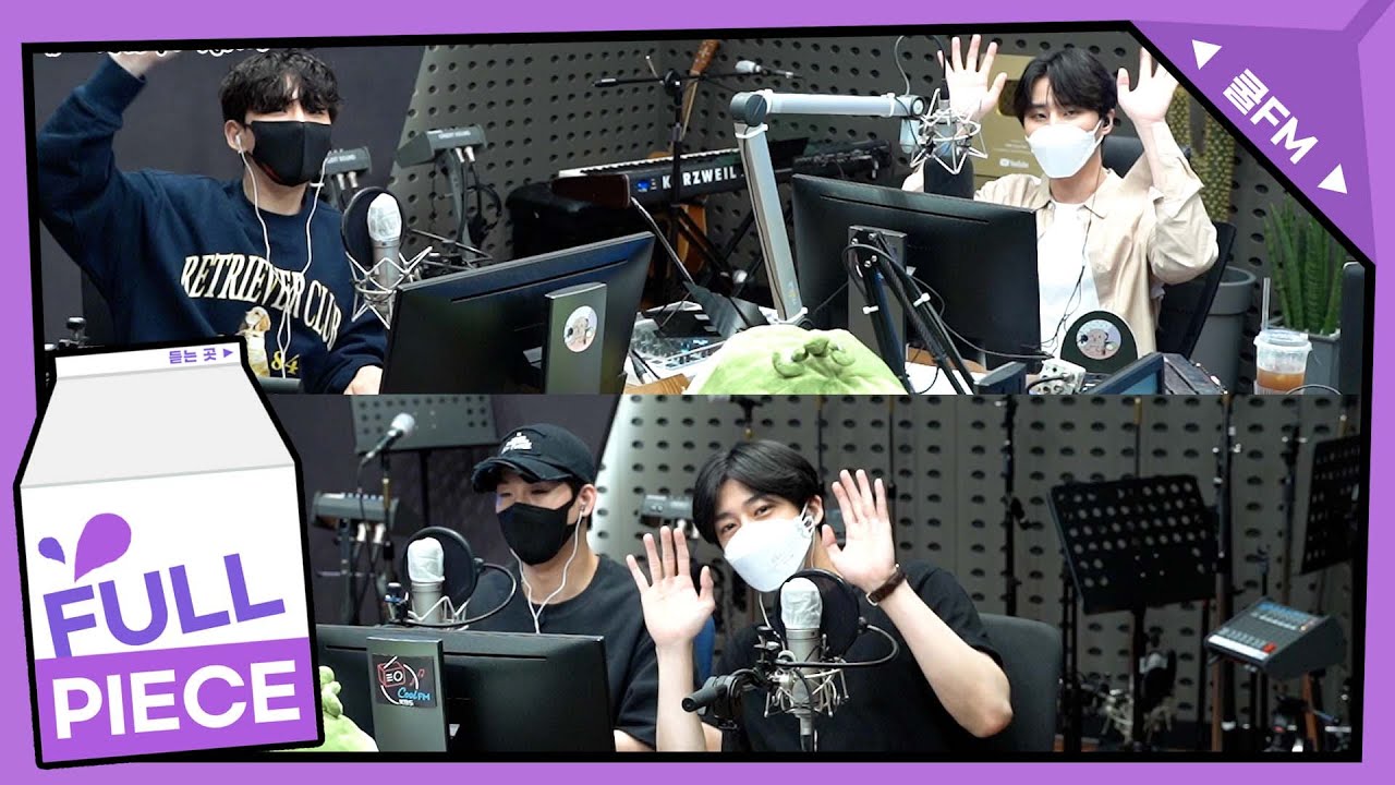 본인등판! 몬스타엑스(MONSTA X) full ver. /[Day6의 키스 더 라디오] l kbs 210608방송