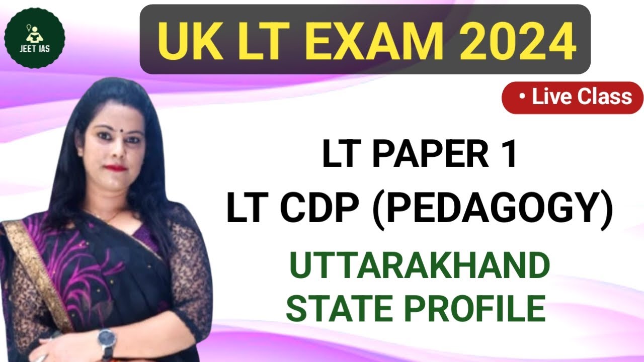 UK State Profile UK LT CDP | LT Child Psychology |  Uttarakhand LT सहायक अध्यापक | UK LT Pedagogy