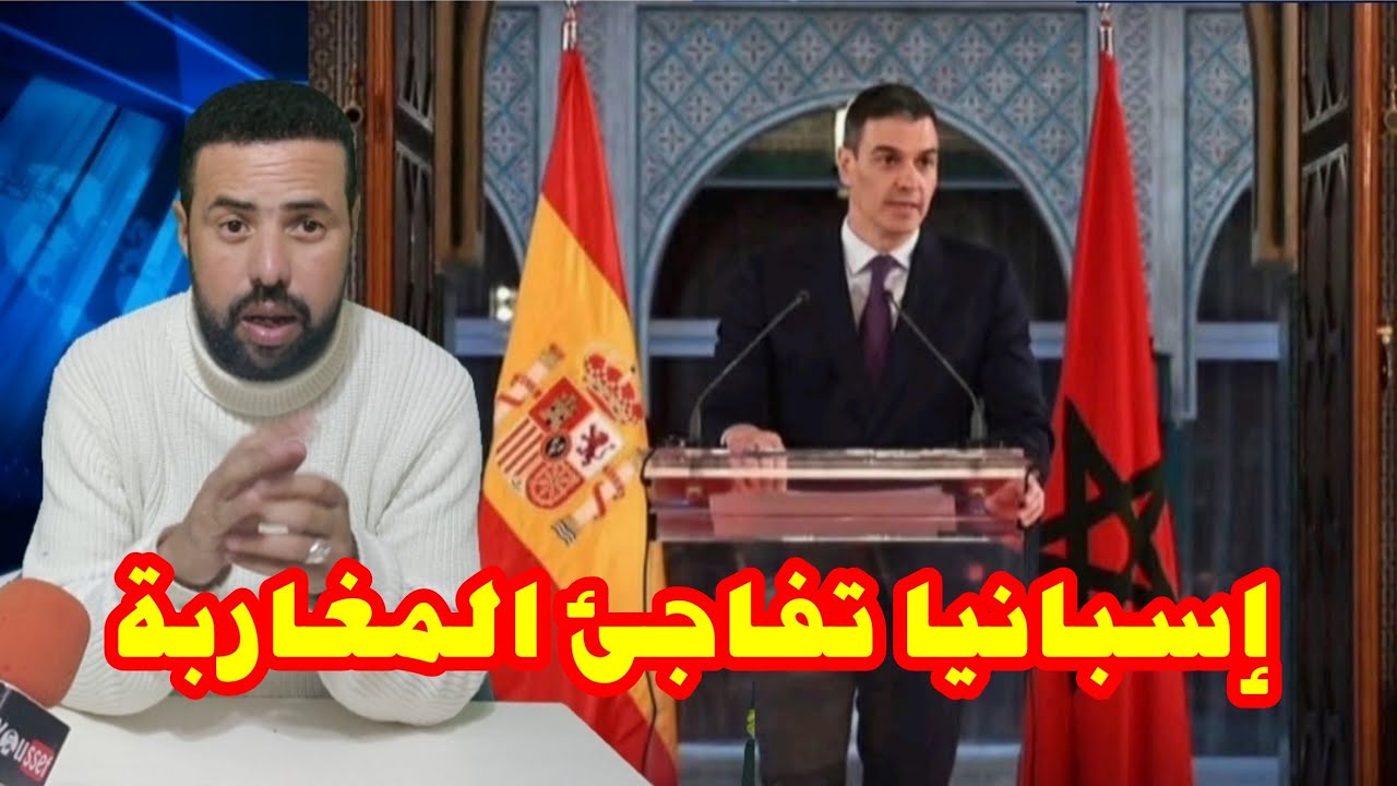 هل سيتم ازالة فيزا على المغاربة؟ 