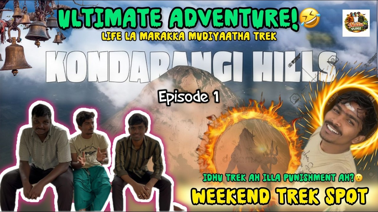 Kondrangi Hills Episode 1 ||  Nanbargal kooda semma fun ah trip! Ultimate Adventure Trek 🏔️😍🤣