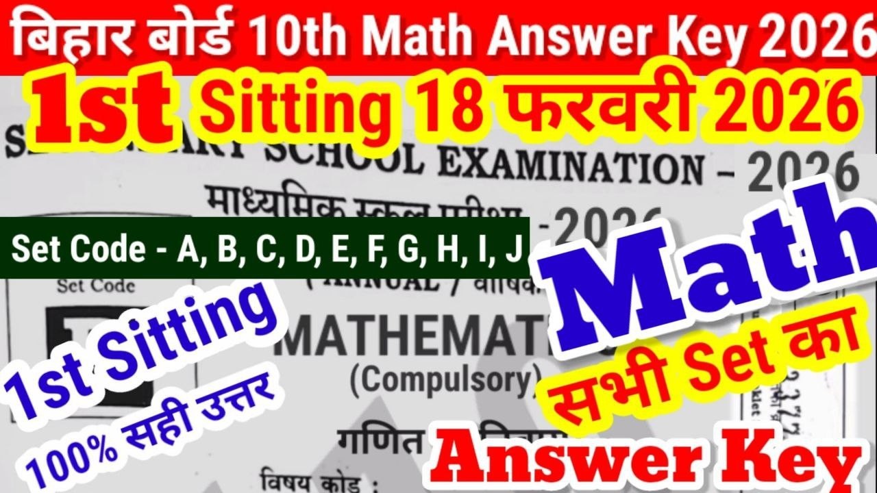 10th Math Answer key 2026 1st Sitting all Set|10th Math 1st Sitting Answer Key 2026 set code a to j