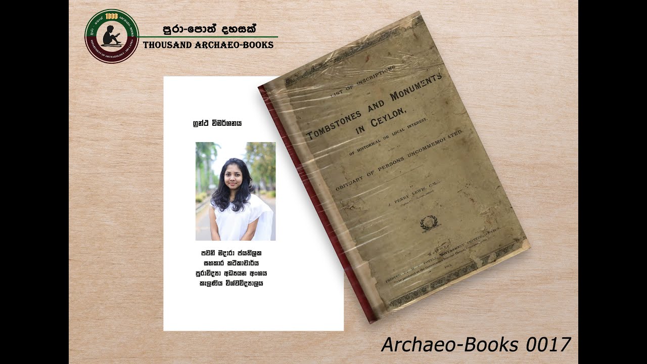 Archaeo-Books 0017 | List of Inscriptions on Tombstones and Monuments in Ceylon