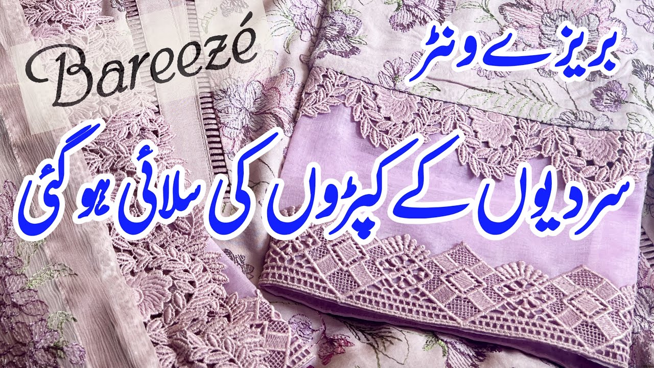 Bareeze New Winter Dresses || Stitching || Dress Designs For Bareeze || How to design bareeze 🔥