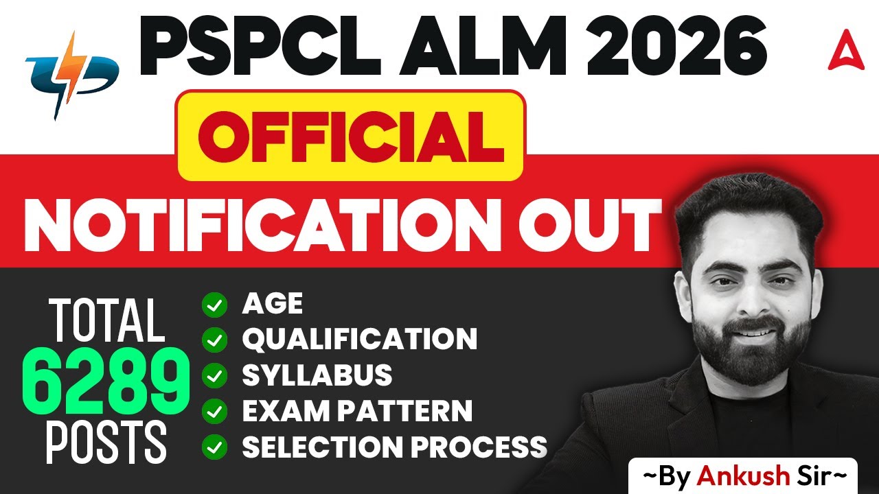 PSPCL ALM Recruitment 2026 | PSPCL ALM Syllabus, Exam Pattern, Salary, Qualification, Age, Selection
