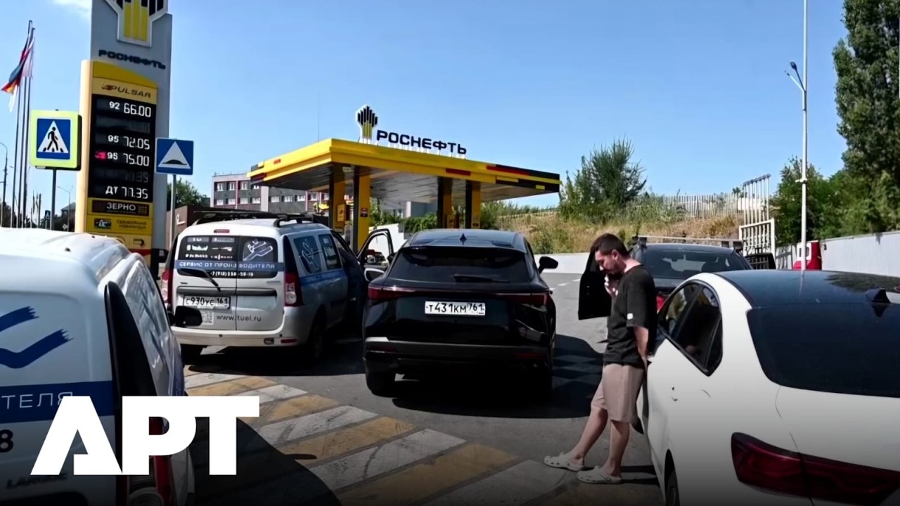 Топливный кризис в России: многочасовые очереди в Ростове, на АЗС закончился бензин | APT