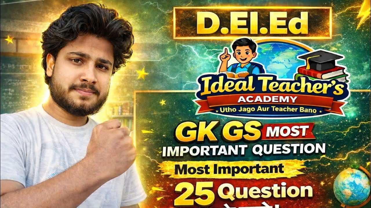 D.el.ed Entrance Exam Most PYQ GK GS social science | #deled2026#entranceexam#gkgs#live#idealteacher