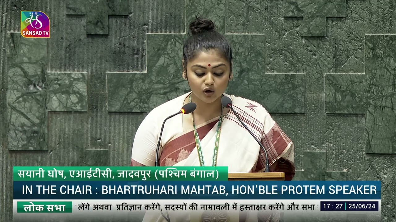 Sayani Ghosh (AITC) takes oath as Member of Parliament (Jadavpur, West Bengal) 25 June 2024
