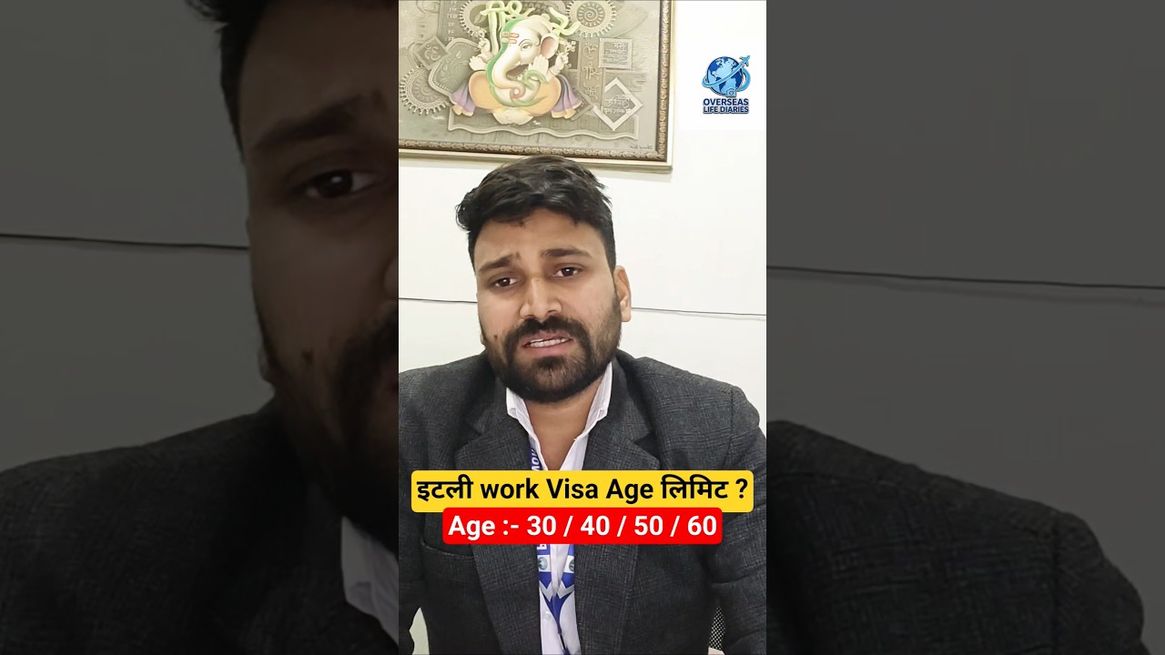 इटली Work Visa Age Limit ? 