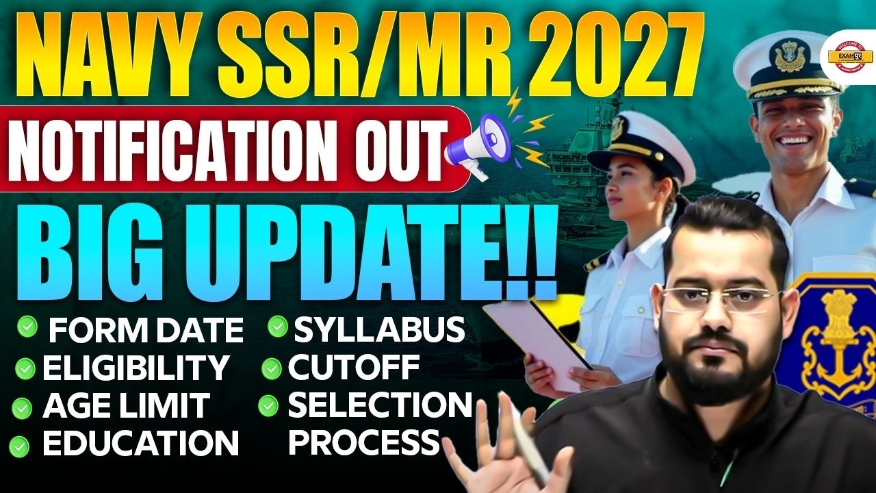 NAVY SSR MR 2027 NOTIFICATION OUT | | SYLLABUS | AGE LIMIT | FORM DATE | EXAM DATE | CUTOFF