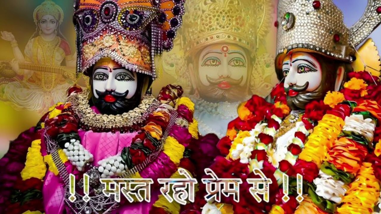 Khatu Ke Shyam Tera Shahara.