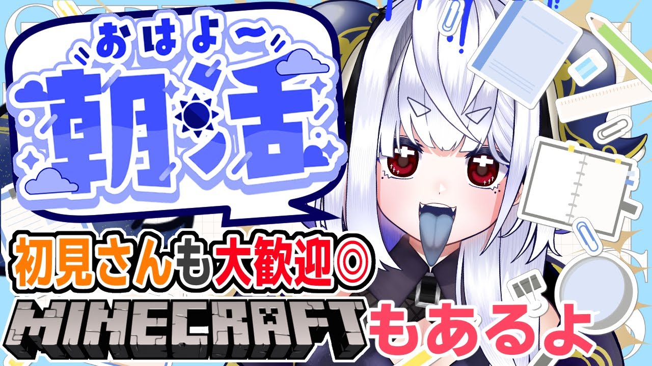 【朝活☀マイクラ】迷子から脱出するのんびり雑談マインクラフト【マイクラJAVA/free talk Minecraft】  