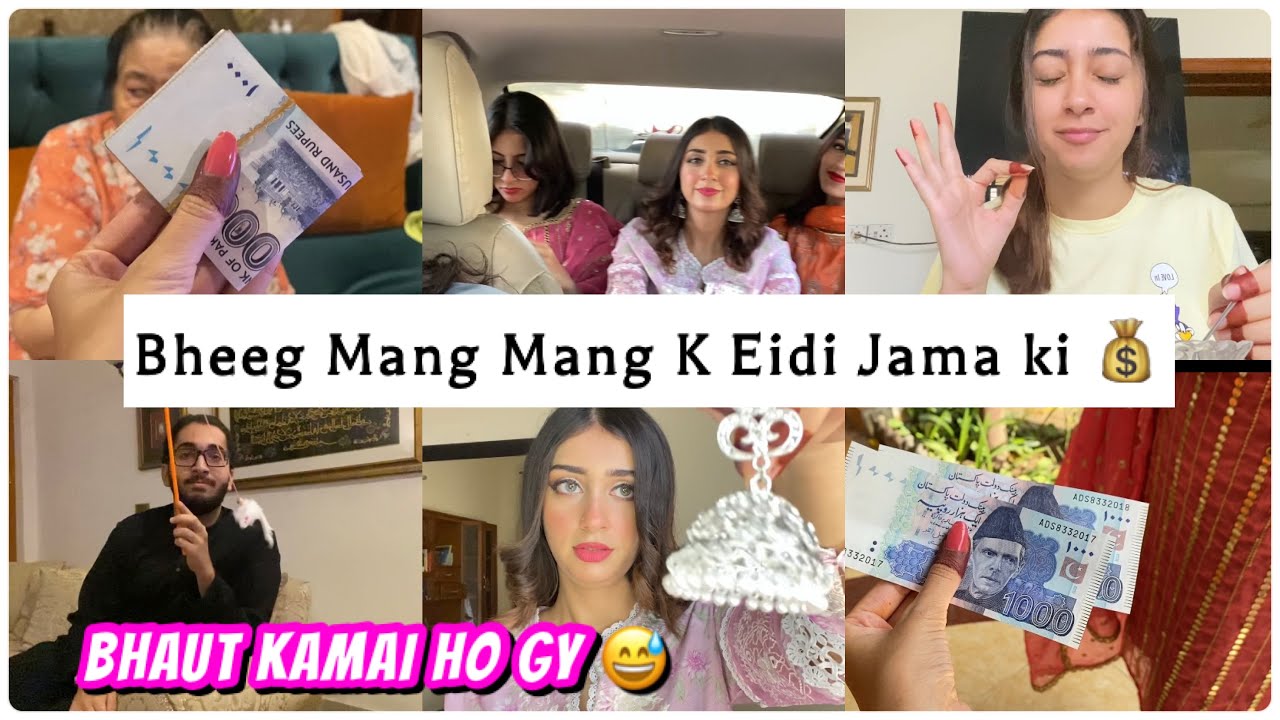 Eid Ka Din! | Bheeg mang k EIDI jama krne ka alag maza he 😹 | Vlogs