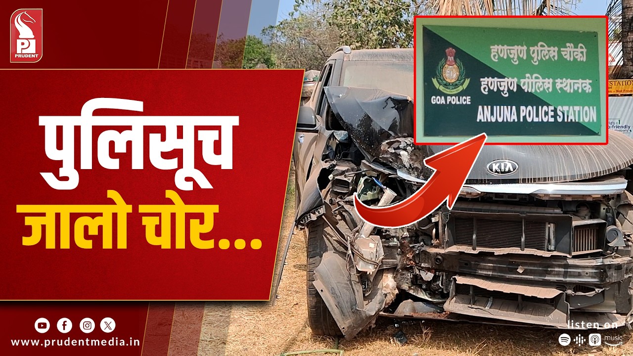 Constable Booked For Stealing Gold From Mishap Victim