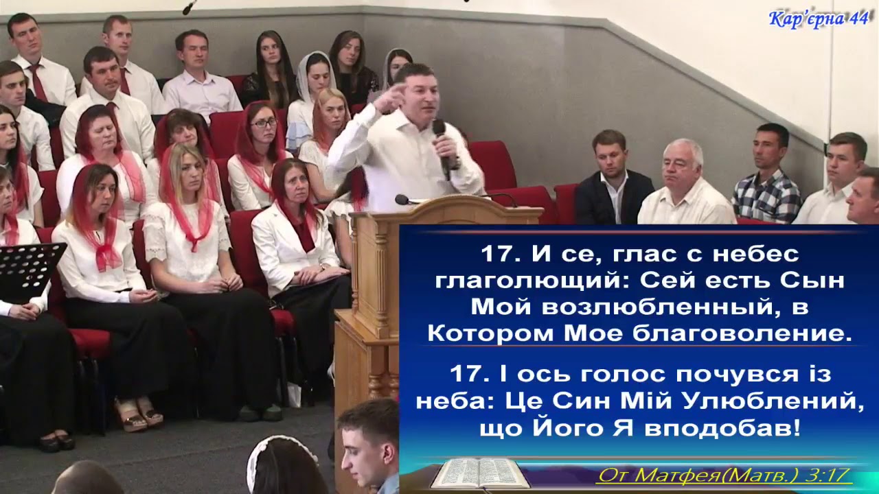 Дух Святой из грязи делает чистый сосуд – Рустам Фатуллаев, проповедь, Карьерная 44