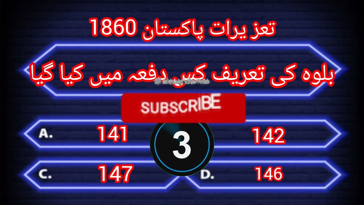 a1b1 kpk police etea 2024 solved 💯💯💯💯 kpk police etea test solved paper🔥🔥🔥