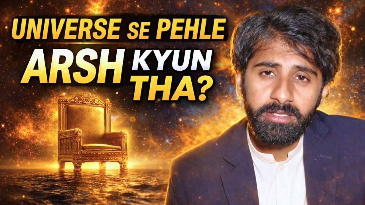 Before the Big Bang: The Reality of the Arsh Science Can’t Explain | M Rizwan Explains
