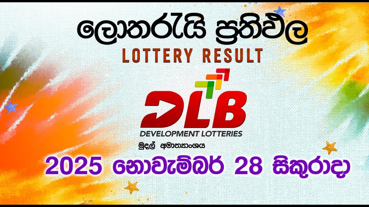 2025-11-28 | DLB Lottery Show | Sinhala