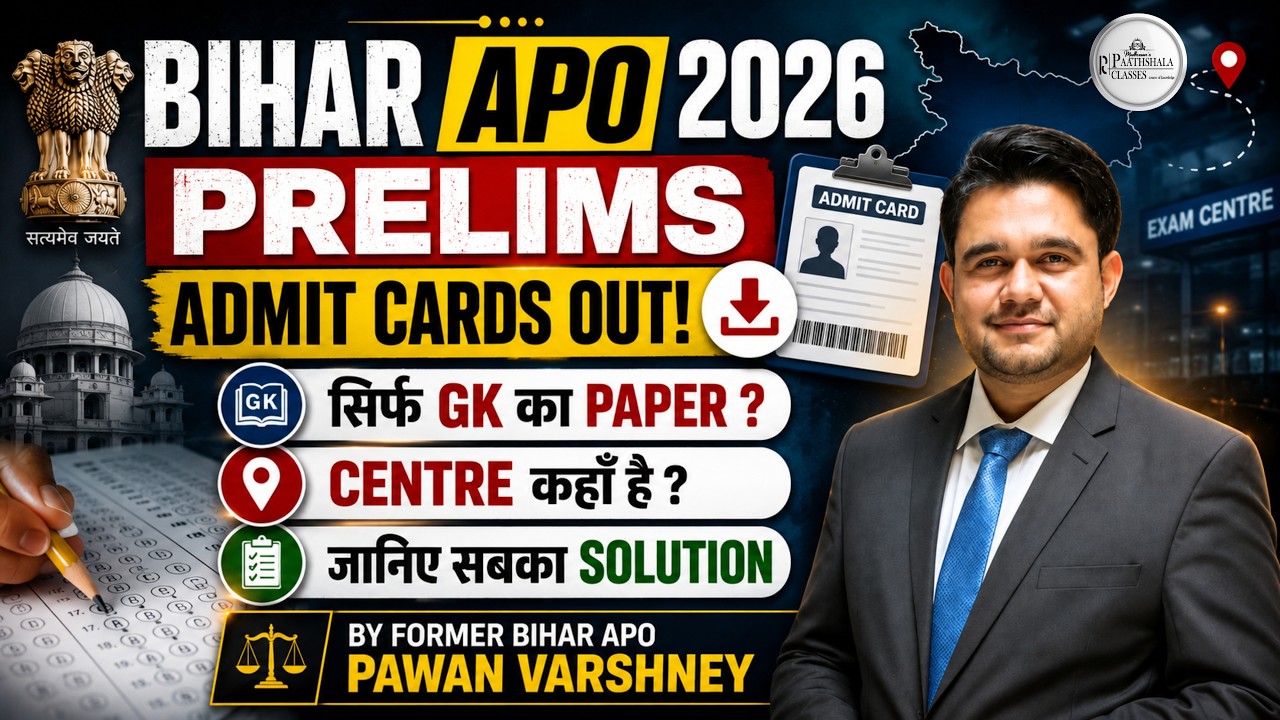Bihar APO 2026 Admit Card Released 📢 | Exam Pattern, Centre & Last Minute Tips