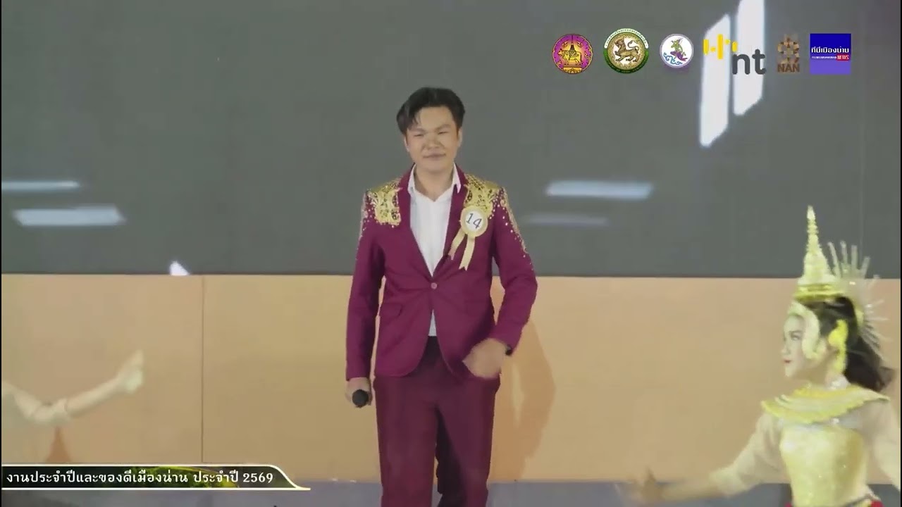 DAROONWITTAYA FULL PERFORMANCE | FEBRUARY 16, 2026