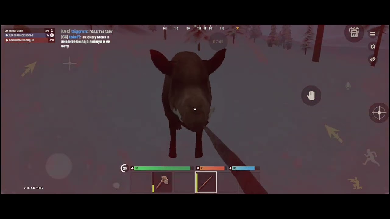 Beta 6 cis  ПРОТИВОСТОЯНИЕ КЛАНАМ 