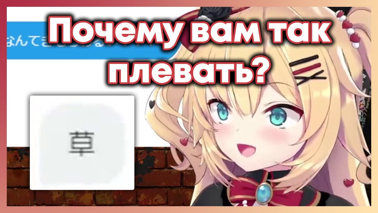 Хаачама хотела написать фанатам и разыграть их, но получила безразличные ответы Hololive RU SUB