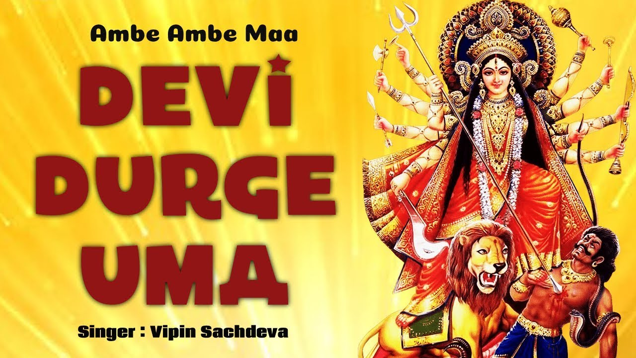 Devi Durge Uma | Ambe Ambe Maa By Vipin Sachdeva | Navratri Special