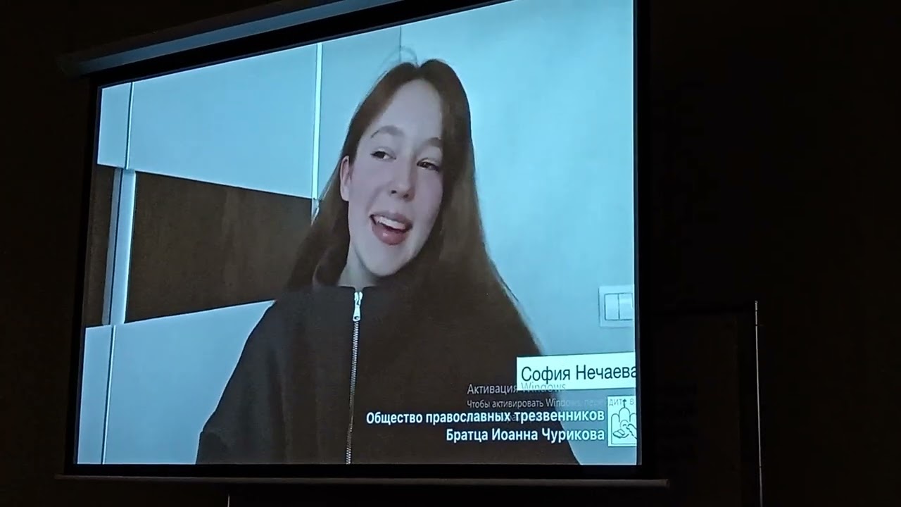 24.11.2024г. &laquo;130 лет общине&raquo; 6-я часть. Неогранённый Алмаз.