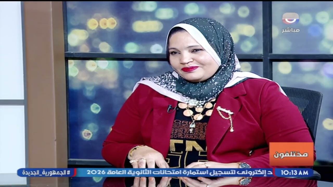 مختلفون مع نادية الشرقاوي و بسمة ممدوح | حلقة جديدة ولقاء مع بعض النماذج الناجحة 19-1-2026