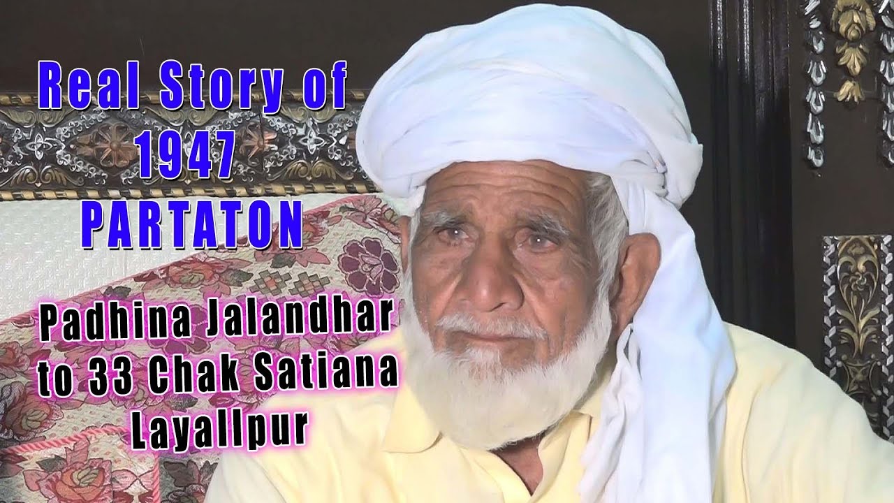 Badhiana Jalandhar TO 33 Chak Satiana Bangla  Layallpur Pakistan !! Punjab Partition Story 1947
