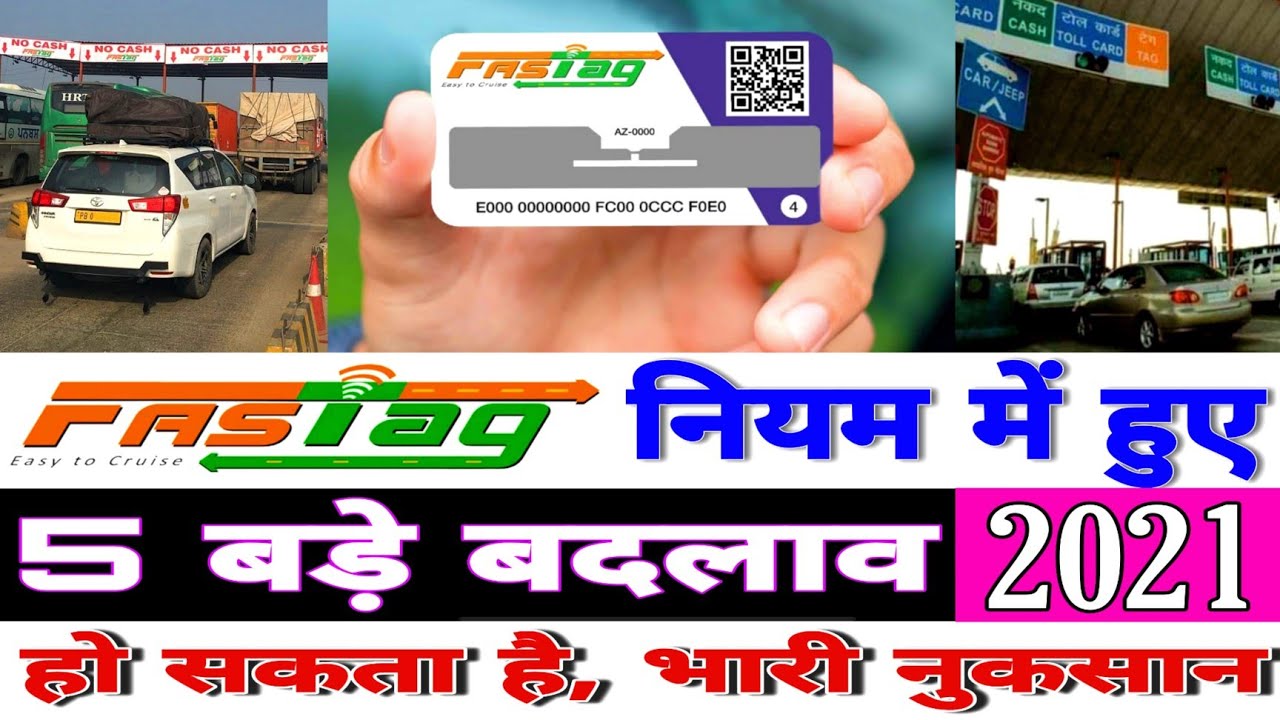 Fastag New Rule 2021 | Full Details About Fastag | Fastag penalty | Hindi