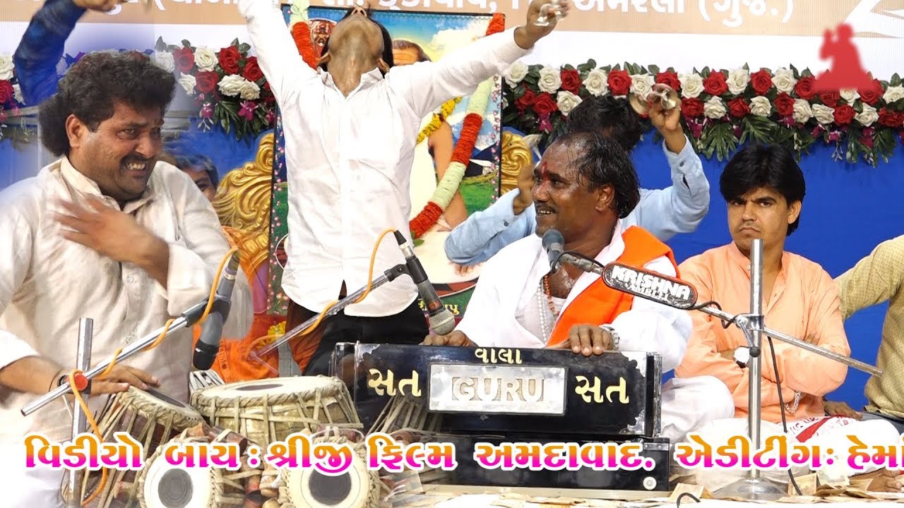 002/Ramdas Gondaliya/Hasiya Ustad/HitSantvani/Amrapur