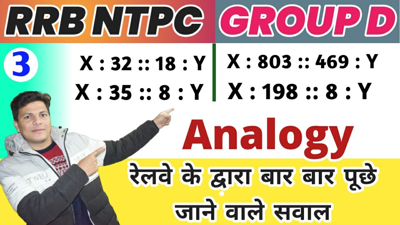 X : 32 :: 18 : Y Analogy Railway ने पूछे बार बार ये सवाल important for RRB NTPC , SSC,  | Class 3