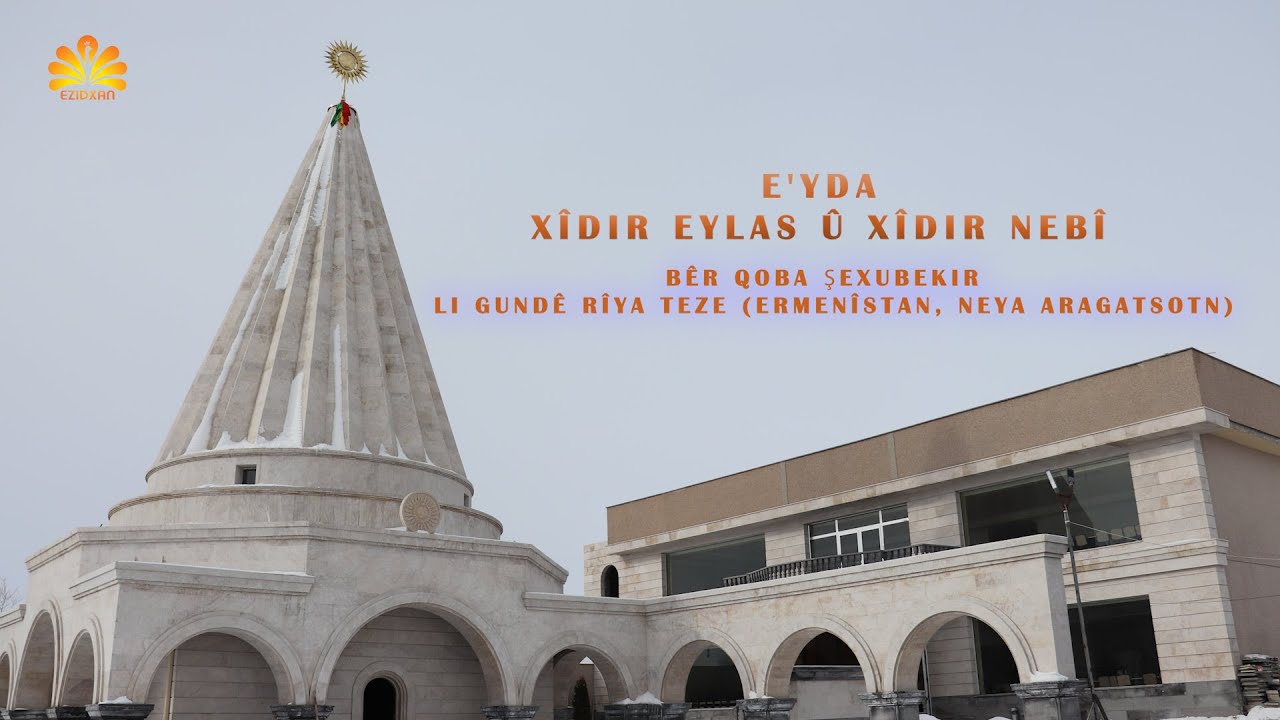 Ayda Xidir Navi u Xdr Aylaz / Gundê Riya T’eze ber Quba Şêxûbeqir