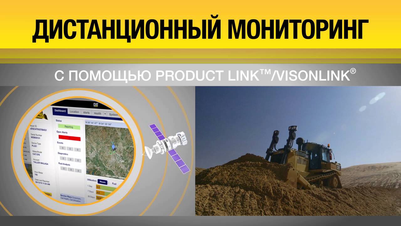 Мощный в работе, удобный для оператора &mdash; новый бульдозер Cat&reg; D8R