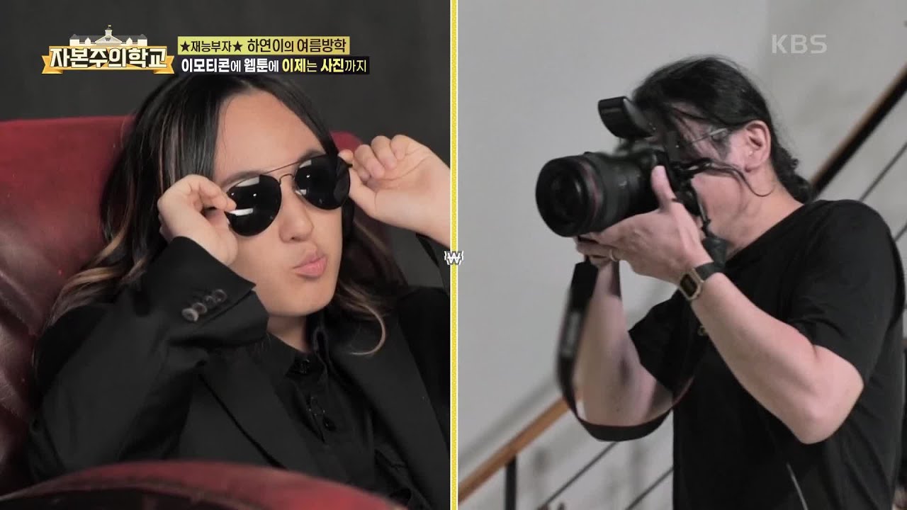 신해철 빙의 완료! 싱크로율 200% 당시 아빠 모습 그대로~ [자본주의 학교] | KBS 220724 방송