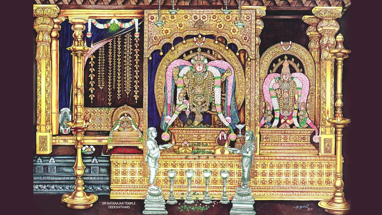 ஸ்ரீ நடராஜர் ஸ்ரீ நடேஸ ஸஹஸ்ரநாமம் Deekshithars Sri Natesa Sahasranamam