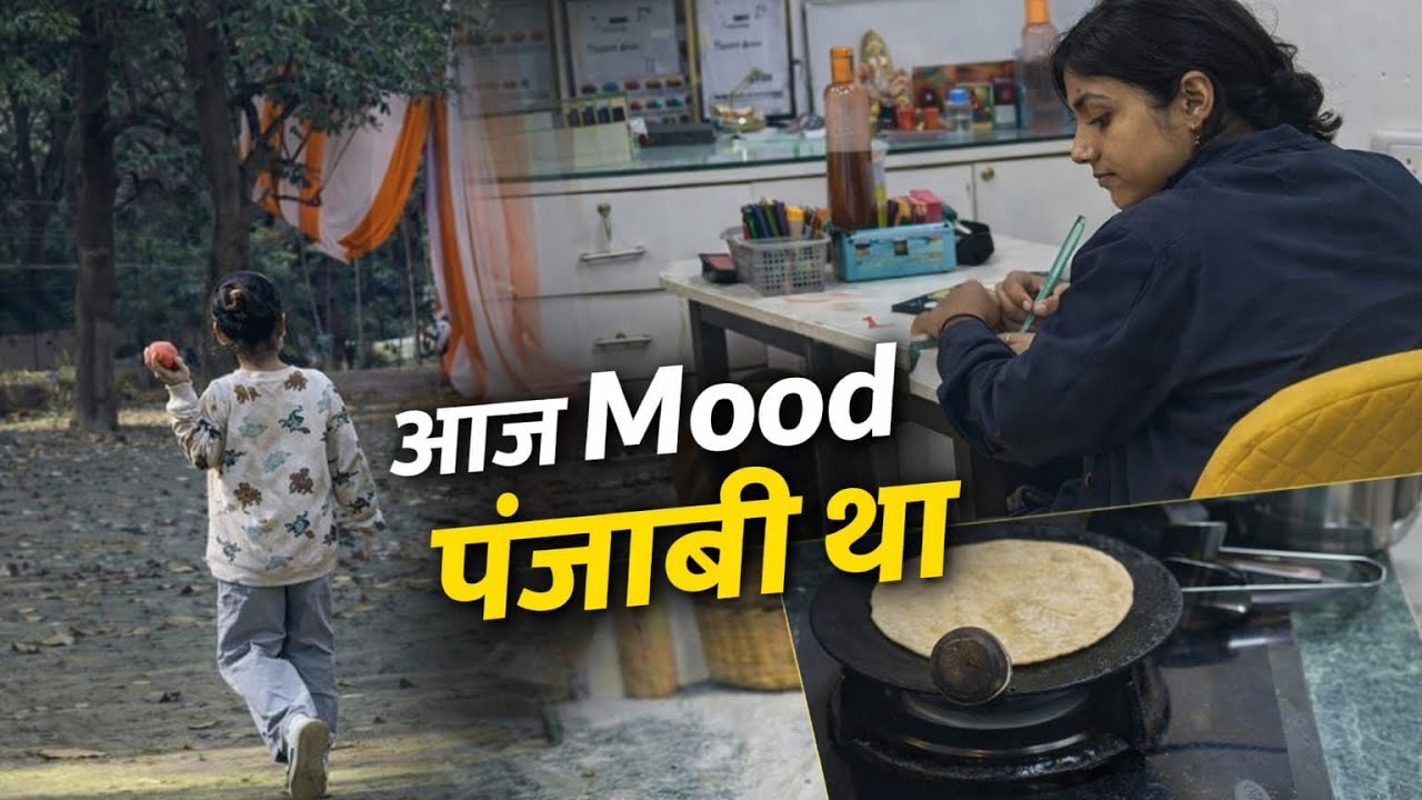 आज मुंड Punjabi था।🥺
