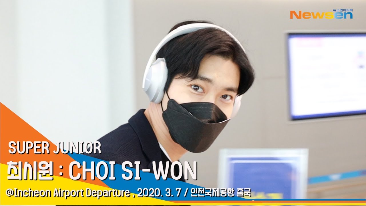 SUPERJUNIOR 'CHOISIWON' 슈퍼주니어 최시원, 데뷔 15주년 축하해요 [NewsenTV]